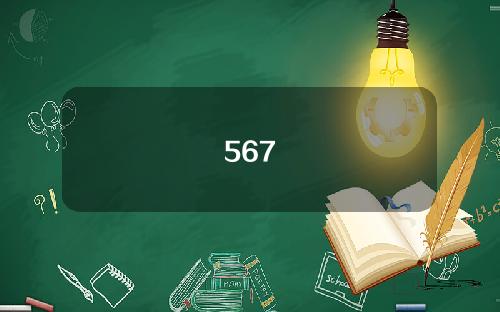 567