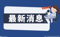 每日热讯!快狗打车拟全球发售3120万股，发售价将为21.5港元_1